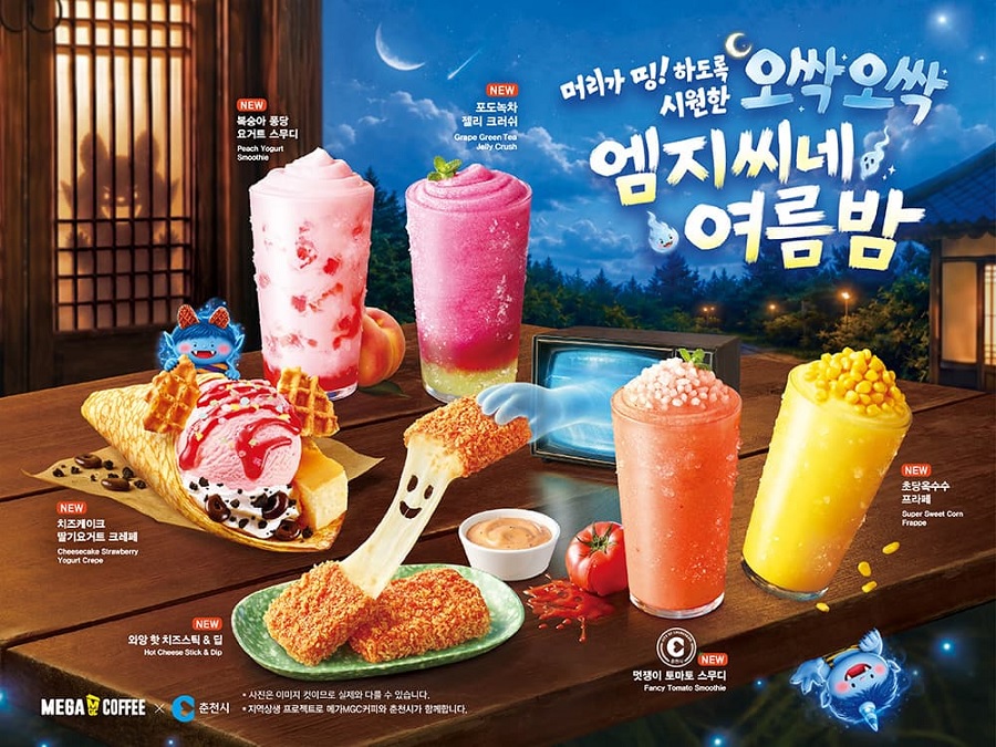 메가MGC커피, ‘K-납량특집’ 여름 신메뉴 6종 출시