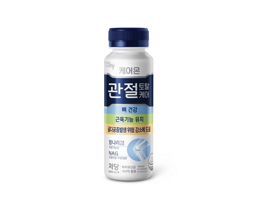hy, ‘hy 케어온 관절 토탈케어’ 출시