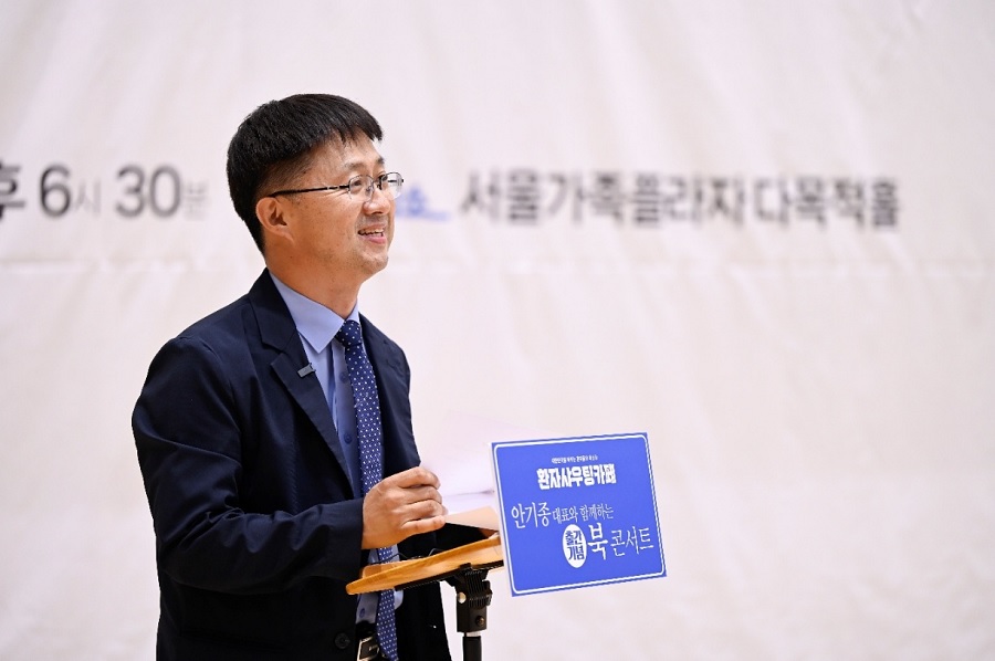 “환자 한 사람의 목소리가 세상을 바꿀 수 있다”