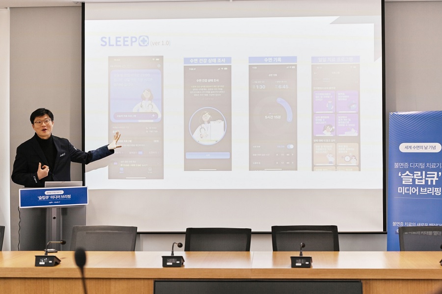 불면증 디지털 치료기기 ‘슬립큐’, 성장 전략 발표