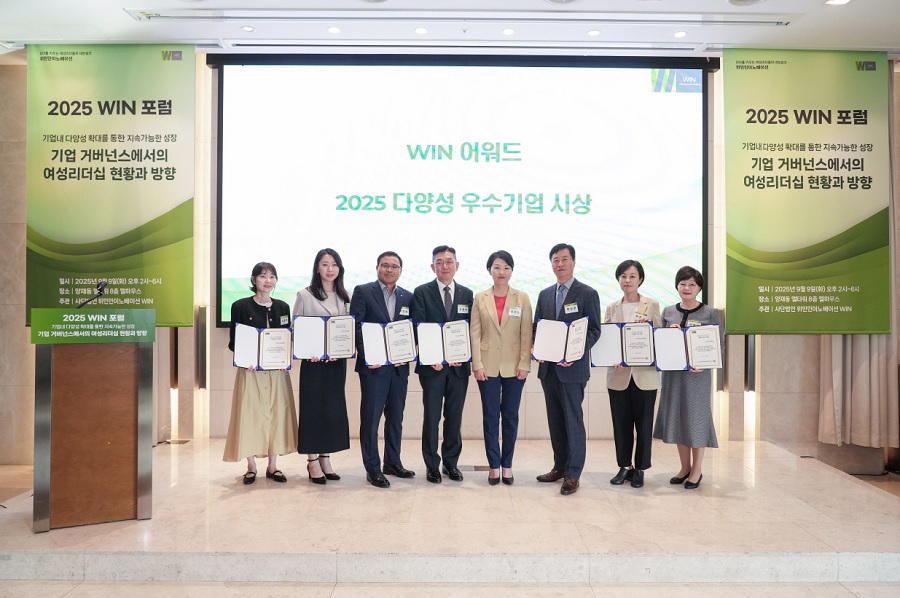 유한양행, ‘2025 WIN 어워드’ 수상