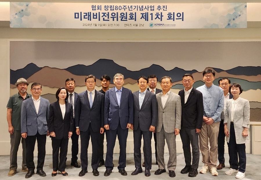 제약바이오협회, ‘제약바이오산업 비전 2030’ 수립한다