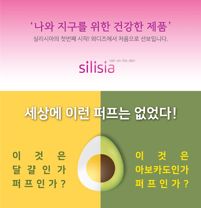 세상의 편견 깬 23살 김시아 대표의 ‘깜짝 실적’