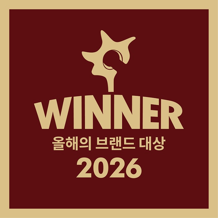 세노비스, ‘2026 올해의 브랜드 대상’ 수상