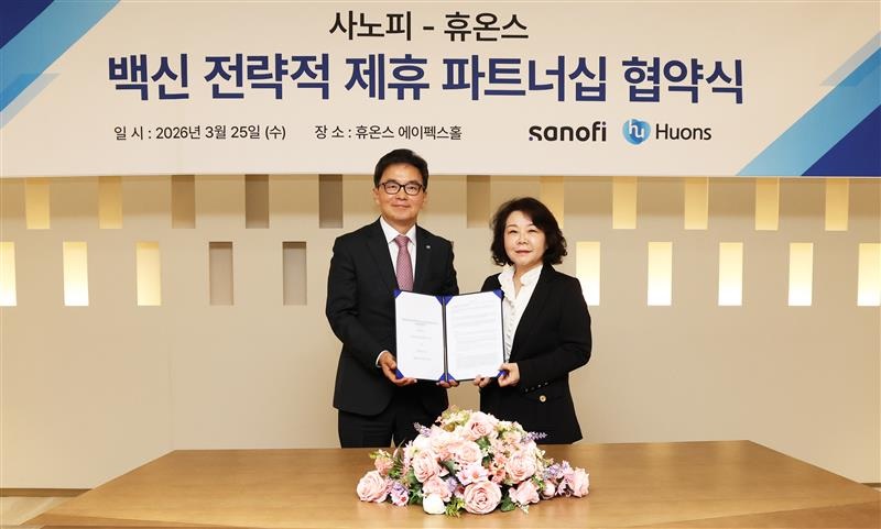 사노피-휴온스, 독감 백신 코프로모션 파트너십 강화