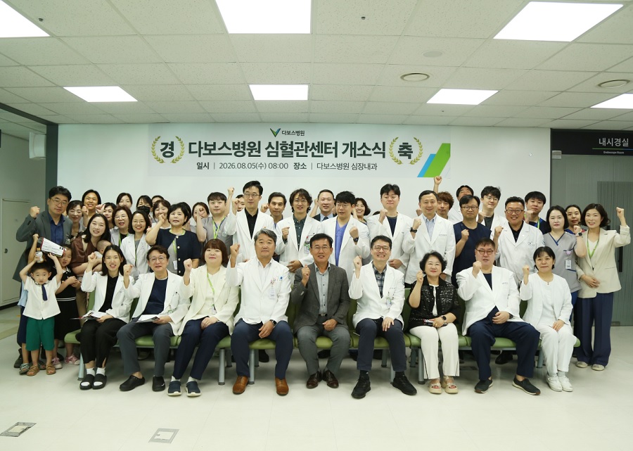 다보스병원, 심장스텐트 삽입술 본격 시행