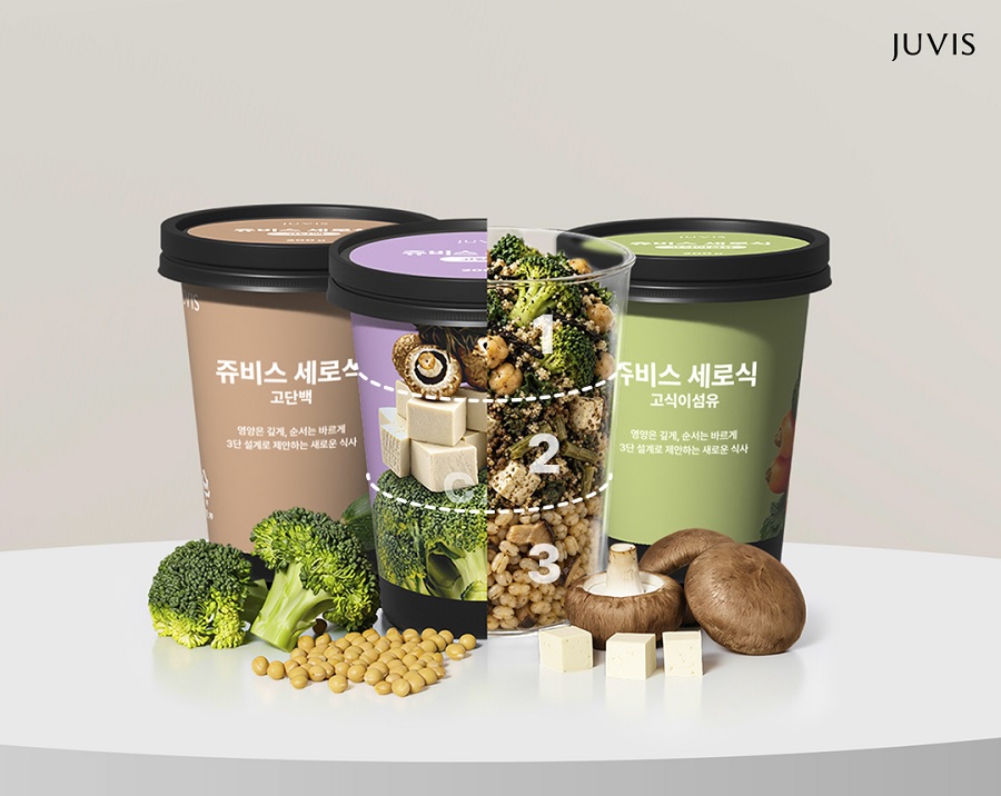 쥬비스, 먹는 순서까지 설계한 한 끼 ‘세로식’ 출시