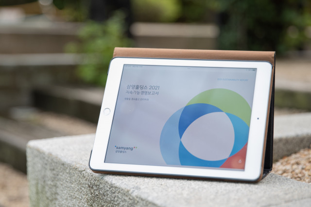 삼양그룹, 첫 지속가능경영보고서 발간