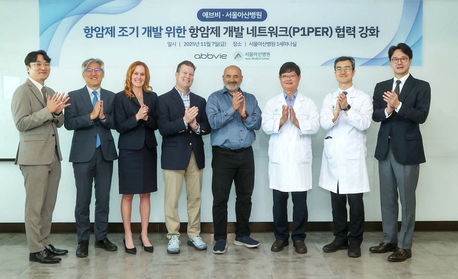 한국애브비-서울아산병원, 항암제 조기 개발 협력 강화