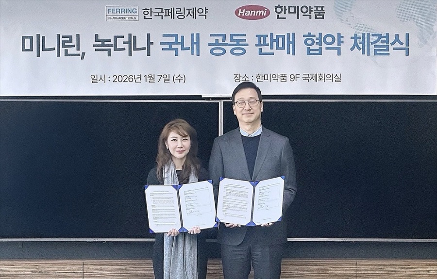 한국페링–한미약품, ‘미니린·녹더나’ 공동판매 계약 체결