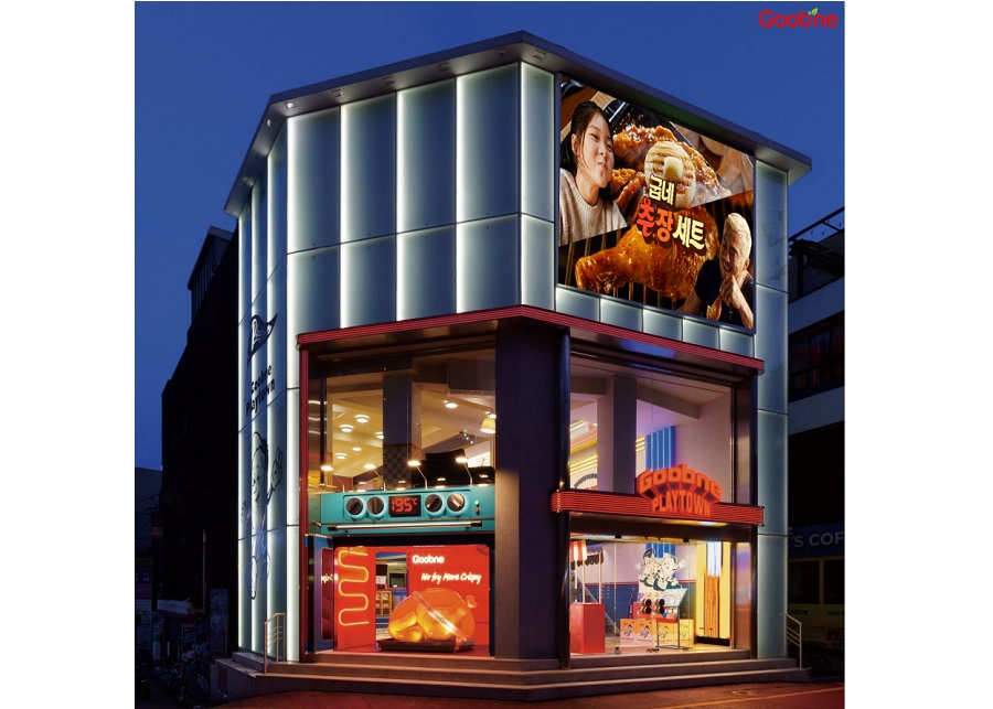 ‘굽네 플레이타운’ 누적 방문객 37만 명 돌파