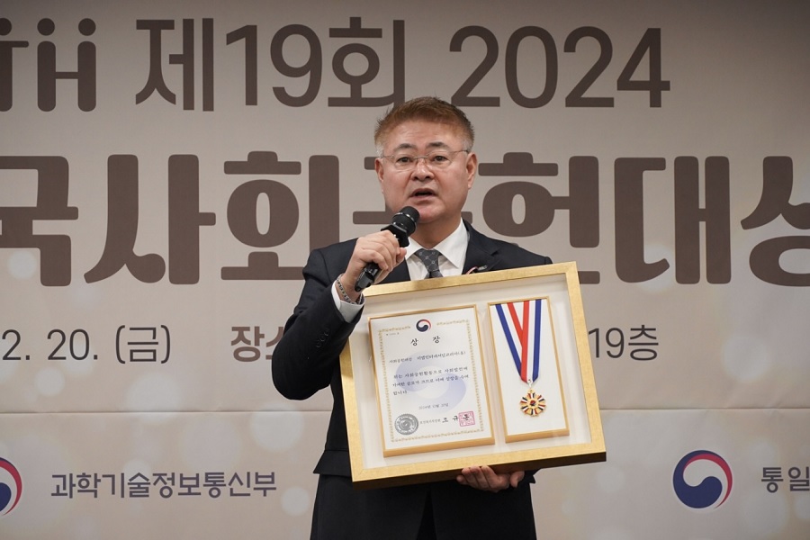 피엠, ‘2024 제19회 대한민국 사회공헌대상’