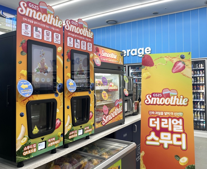 GS25 ‘생과일 스무디’ 운영점 기준 전체 판매량 3위 등극