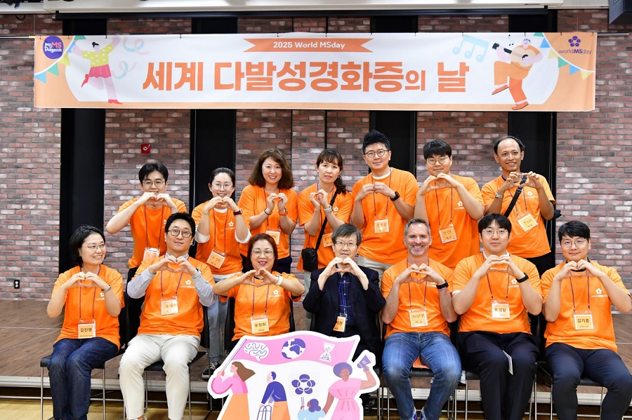 한국머크 헬스케어, 다발성 경화증 환자 응원