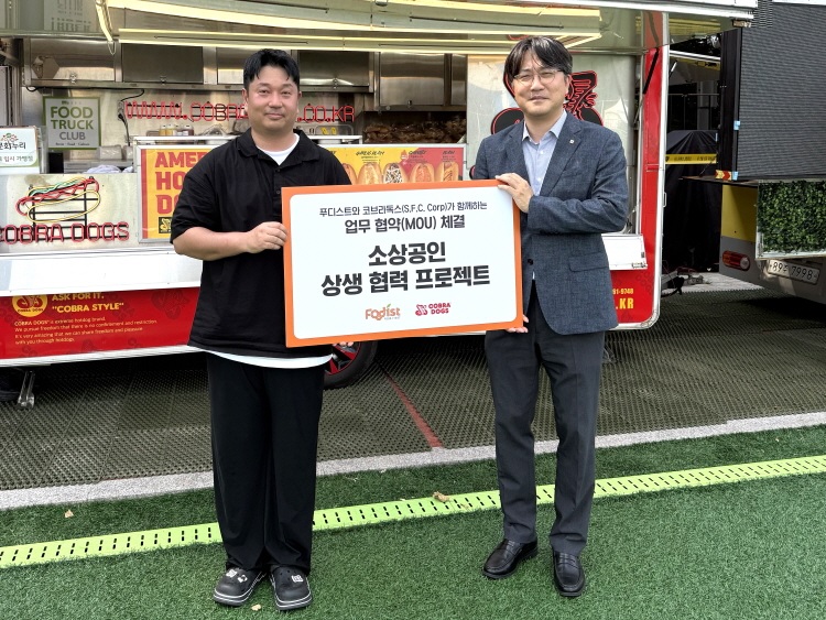 푸디스트-에스에프씨, 전략적 제휴로 식음 분야 경쟁력 강화