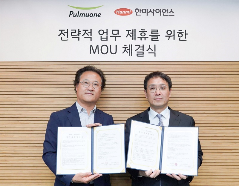 풀무원, 한미사이언스와 복지 플랫폼 연동