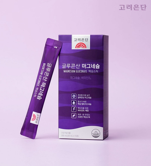 고려은단, ‘글루콘산 마그네슘 액상스틱’ 출시