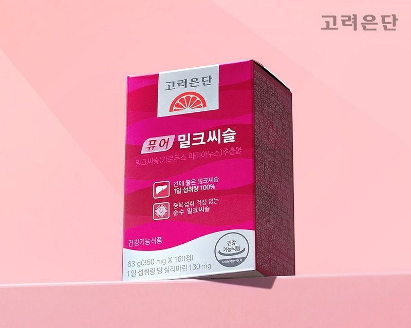 고려은단, 간 건강 ‘퓨어 밀크씨슬’ 리뉴얼 출시