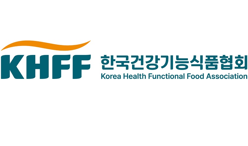 건기식협회, ‘아프라스 제주 2025 선언문’ 지지
