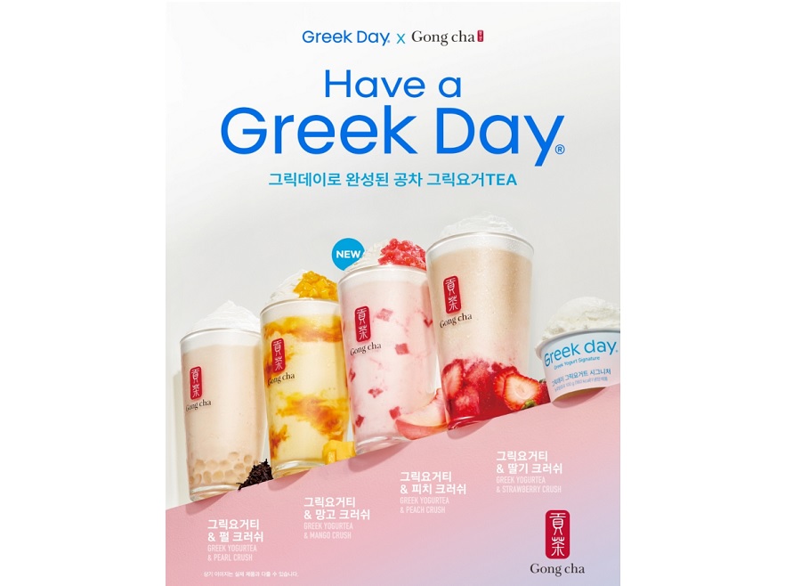 공차코리아, ‘그릭데이’와 협업한 ‘그릭요거티’ 4종 출시