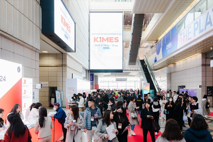 ‘키메스 2025’, 3월 20일 코엑스서 개막