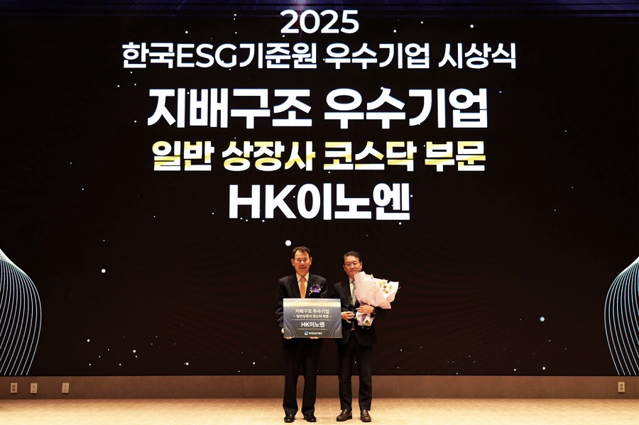 HK이노엔, ESG평가서 2년 연속 ‘우수기업’ 수상
