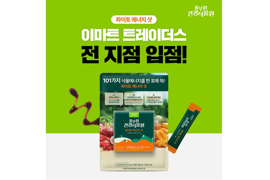 풀무원건강생활, 오프라인 유통망 확대 본격화