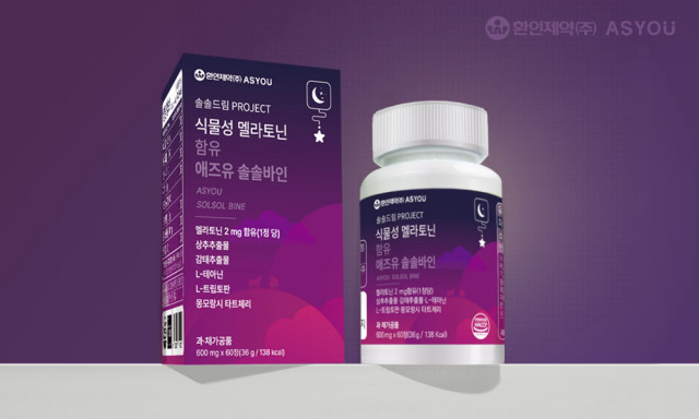 애즈유, ‘애즈유 솔솔바인’ 출시