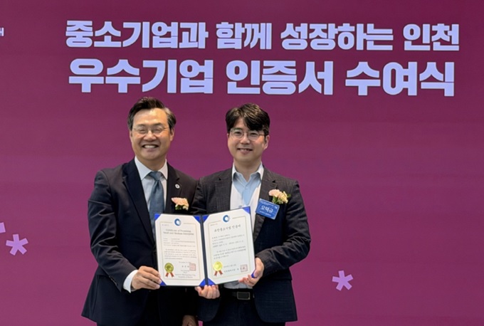 올메이드, 2025 인천시 유망중소기업에 선정