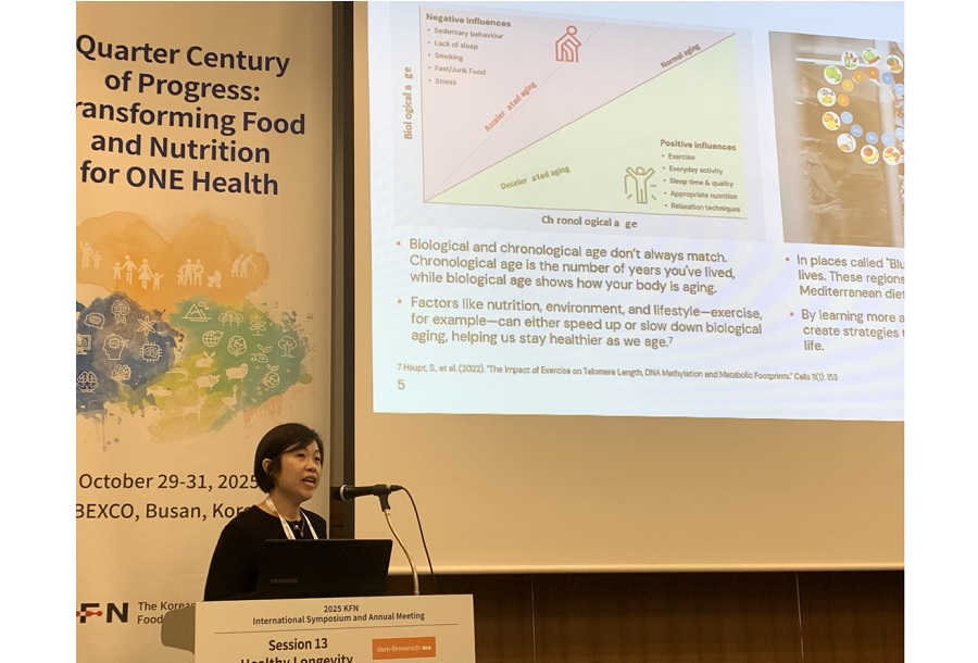 오메가-3와 비타민D, 고령화 시대의 핵심 영양 솔루션 주목