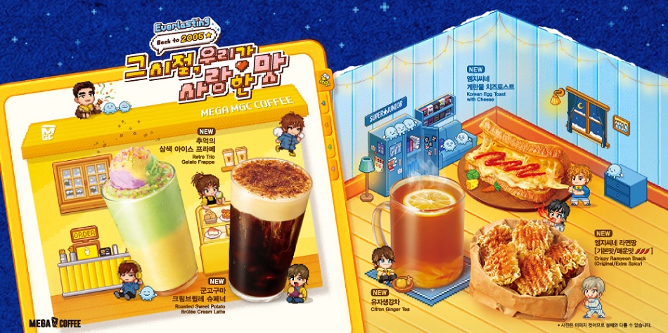 메가MGC커피, ‘라면땅’ 등 이색 메뉴 인기 폭발