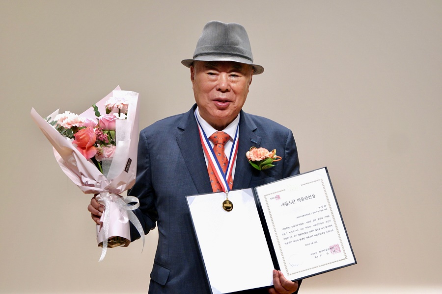 유상옥 관장, 자랑스러운 박물관인상 수상
