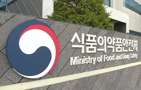 식약처, ‘화장품 안전성 평가 제도 도입 지원사업’ 추진