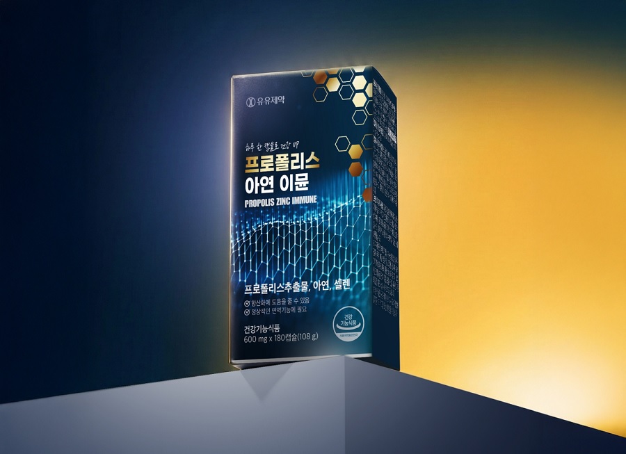 유유제약, 건강기능식품 ‘프로폴리스 아연 이뮨’ 출시