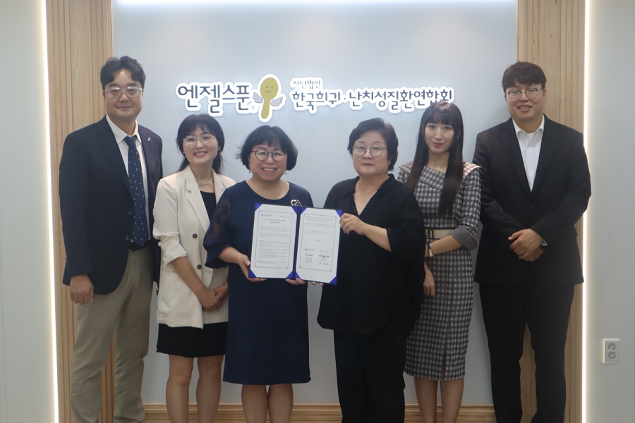 건강관리협회-희귀·난치성질환연합회, 업무협약 체결