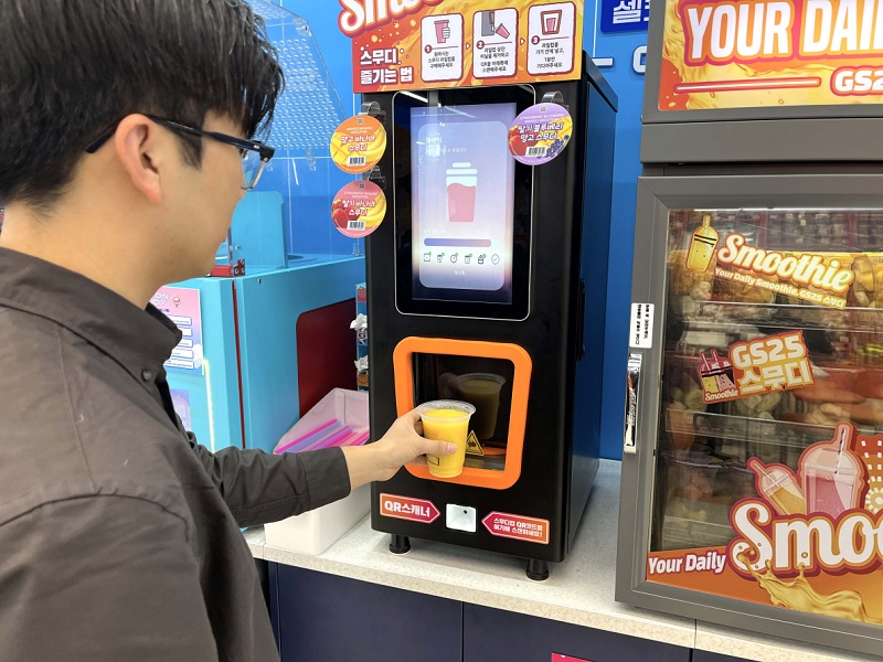 GS25, 고객이 직접 만드는 ‘셀프형 스무디’ 도입