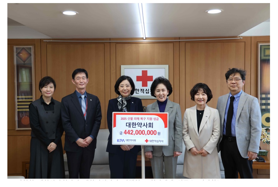 좌측부터 대한적십자사 임영옥 모금전략본부장, 박종술 사무총장, 정채영 부회장, 대한약사회 권영희 회장, 이은경ㆍ유성호 긴급재난구호단장