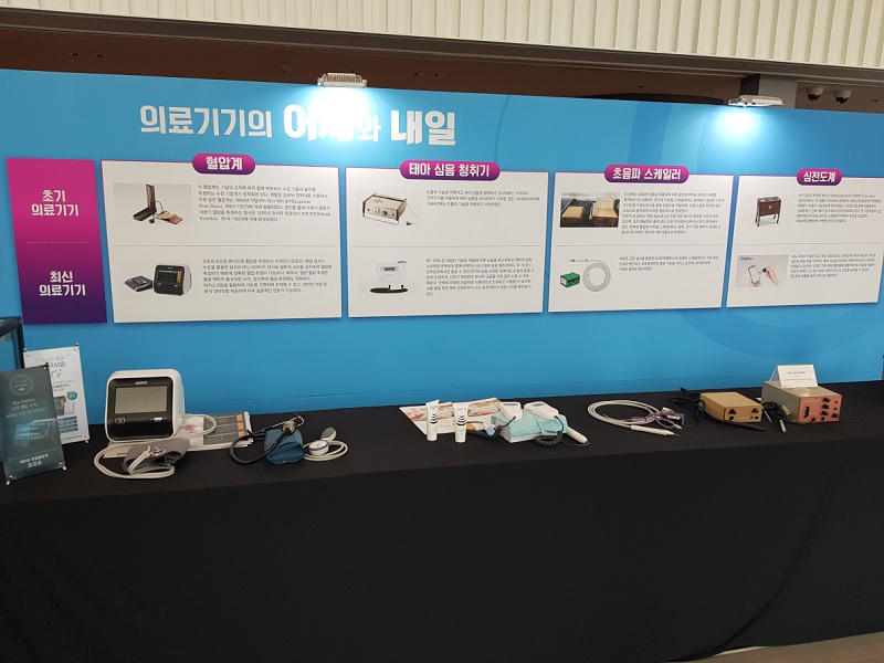 미래를그리다 이미지