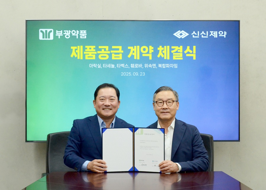 부광약품 이제영 대표이사(좌측)과 신신제약 이병기 대표이사(우측)